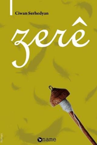 Zere