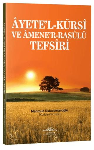Ayete'l-Kürsi ve Amene'r-Rasulü Tefsiri | Ahıska Yayınevi (Ciltsiz)  - Resim 1