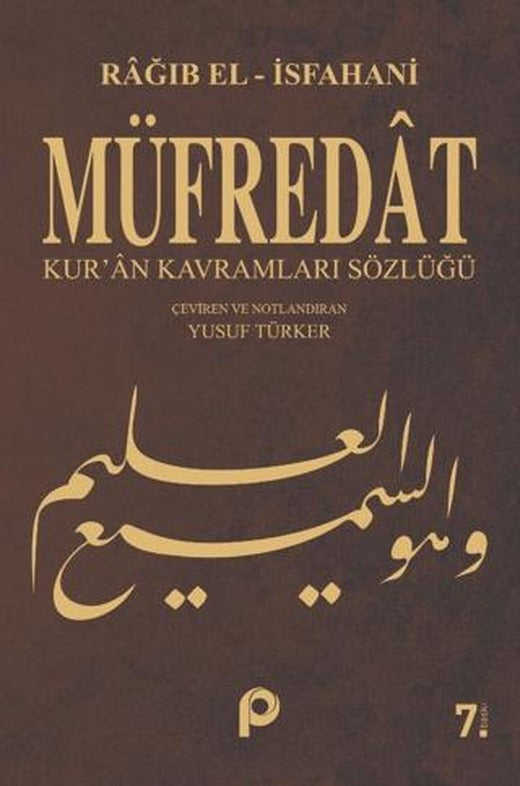 Müfredat Kur’an Kavramları Sözlüğü
