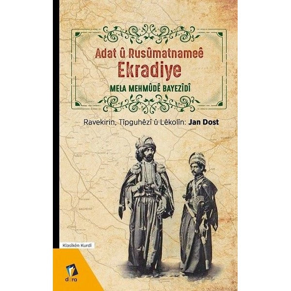 Adat u Rusumatnamee Ekradiye | Dara