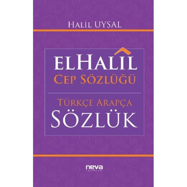 El-Halil Cep Sözlüğü