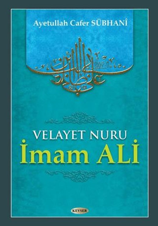 Velayet Nuru İmam Ali