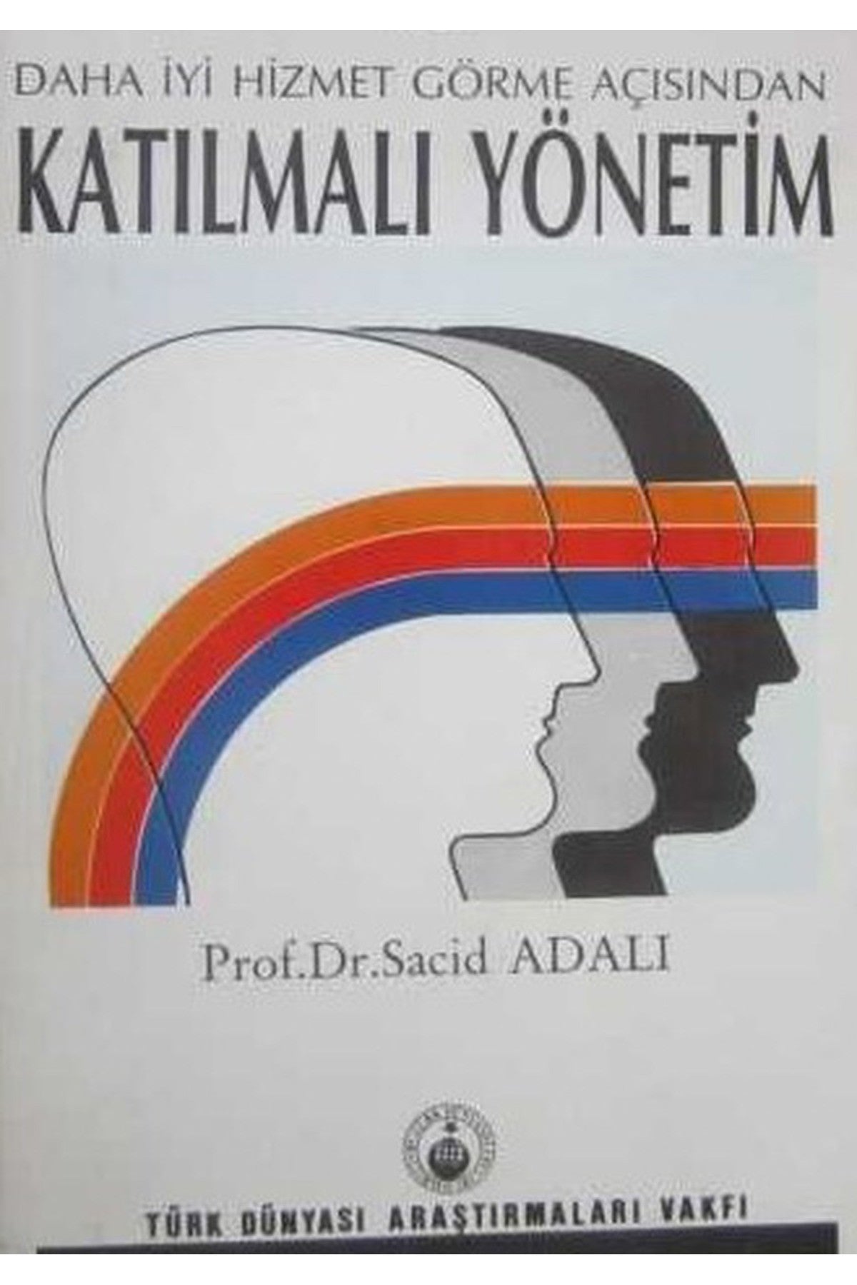 Daha İyi Hizmet Görme Açısından Katılmalı Yönetim - Sacid Adalı (1986 Basım) kitap kapağı