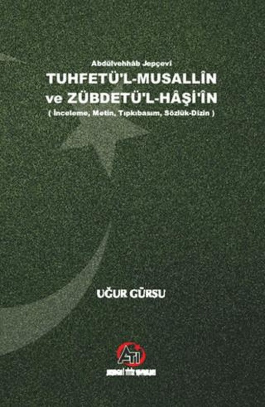 Tuhfetü'l-Musallin ve Zübdetü'l-Haş'in