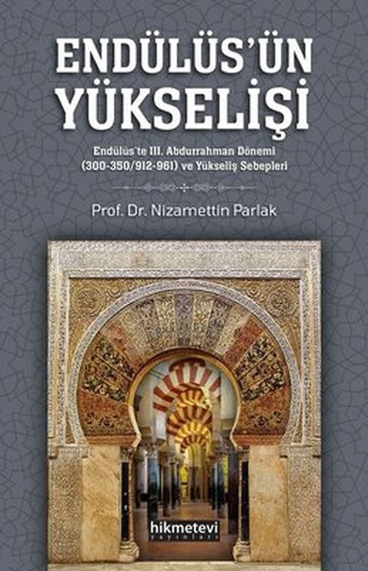 Endülüs'ün Yükselişi - Endülüs'te 3. Abdurrahman Dönemi ve Yükseliş Sebepleri | Hikmetevi Yayınları
