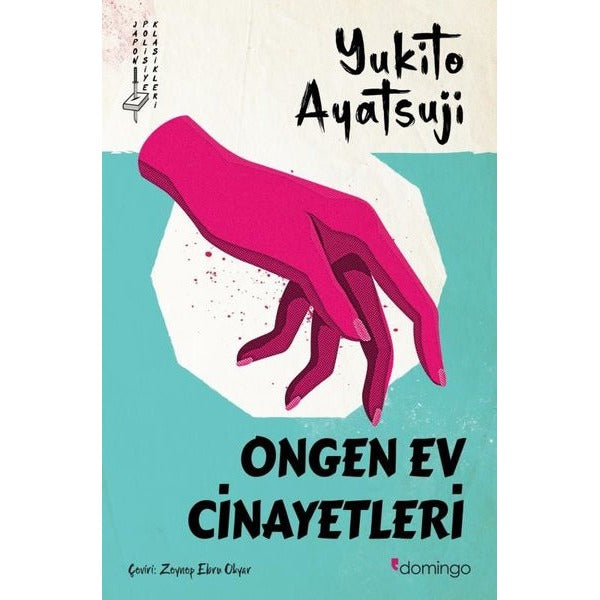 Ongen Ev Cinayetleri - Japon Polisiye Klasikleri | Domingo Yayınevi (İnce Kapak )