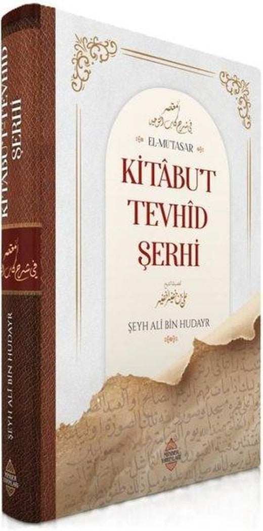 Kitabu't Tevhid Şerhi | Minber Yayınları (Ciltli)