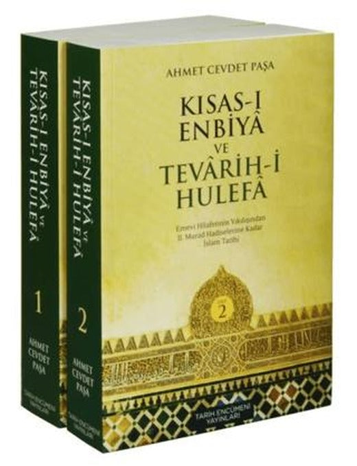 Kısas-ı Enbiya ve Tevarih-i Hulefa (2 Cilt Takım)