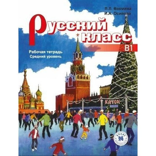 Russky Klass B1 (Rusça Çalışma Kitabı - Orta seviye)
