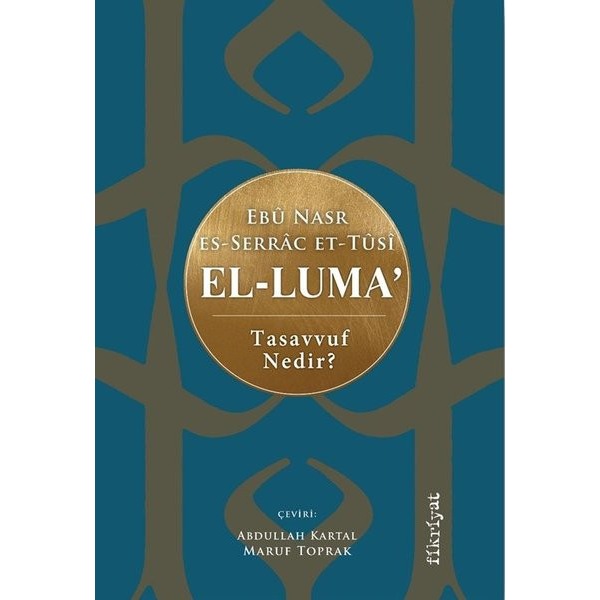 El-Luma | Fikriyat (İnce Kapak)