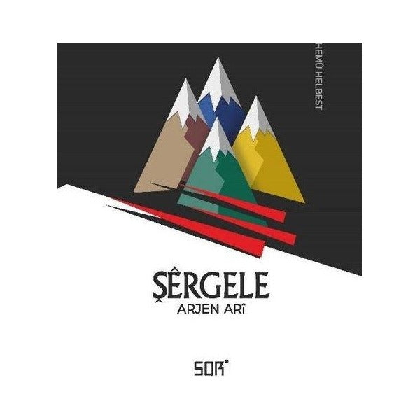 Şergele