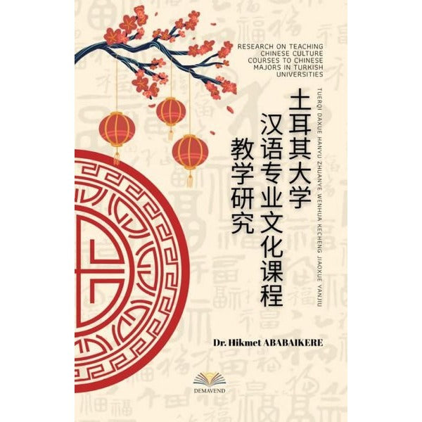 Tuerqi Daxue Hanyu Zhuanye Wenhua Kecheng Jiaoxue Yanjiu - Research on Teaching Chinese Culture Cour