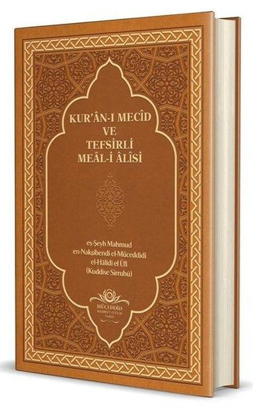 Kur'an-ı Mecid ve Tefsirli Meali Alisi (Orta Boy) Kuşe Kapak | Ahıska Yayınevi (Ciltli)