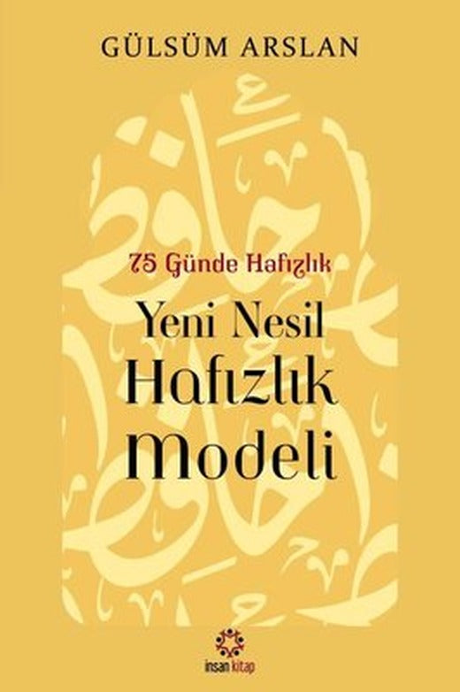 Yeni Nesil Hafızlık Modeli - 75 Günde Hafızlık | İnsan Kitap (İnce Kapak)