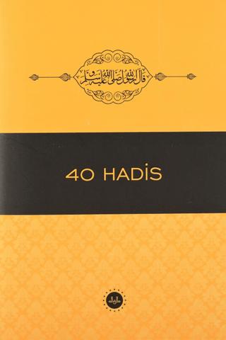 40 Hadis | Diyanet İşleri Başkanlığı (Ciltsiz)  - Resim 1
