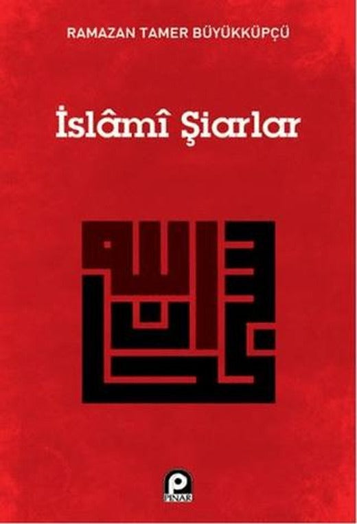 İslami Şiarlar | Pınar Yayınları (Ciltsiz)