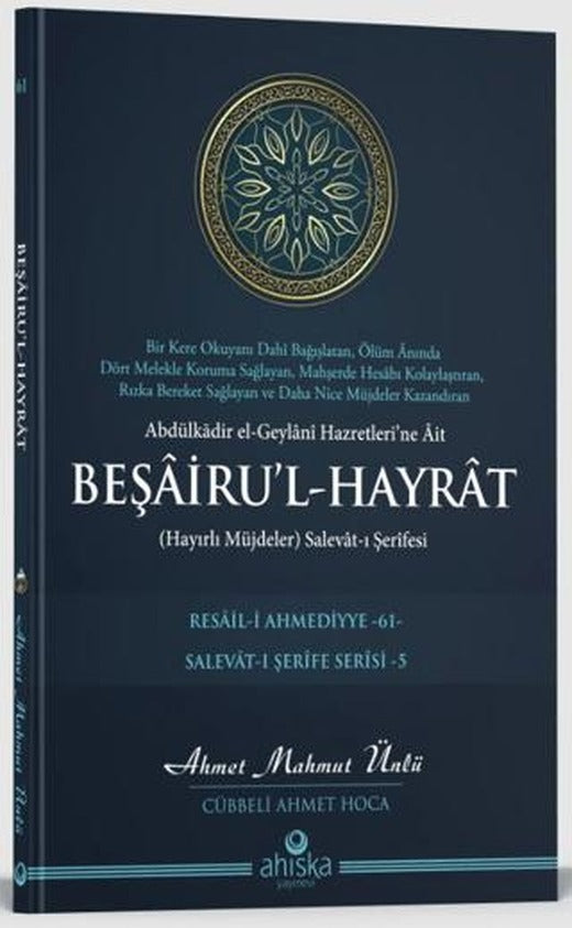 Beşairul Hayrat Salevatı Şerifesi
