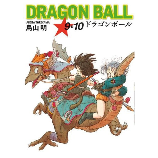 Dragon Ball 9&10