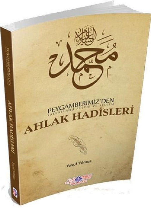 Peygamberimiz'den (s.a.v) Ahlak Hadisleri | Nebevi Hayat Yayınları (İnce Kapak)