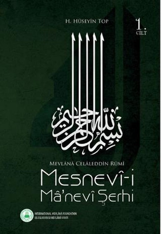 Mesnevi-i Manevi Şerhi 1. Cilt