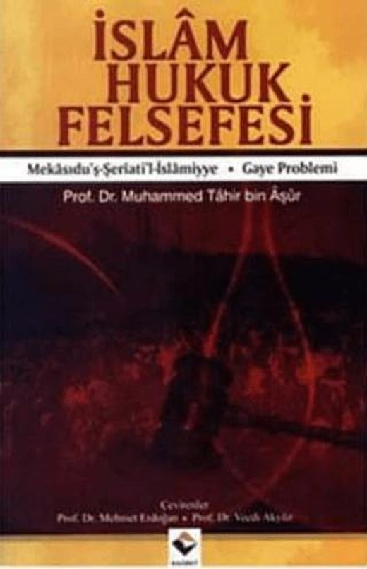 İslam Hukuk Felsefesi