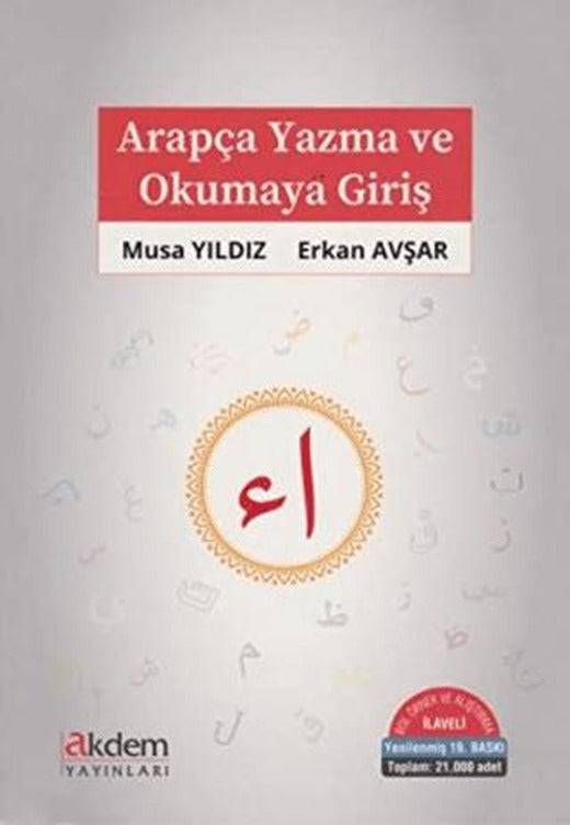 Arapça Yazma ve Okumaya Giriş | Akdem Yayınları (Ciltsiz)