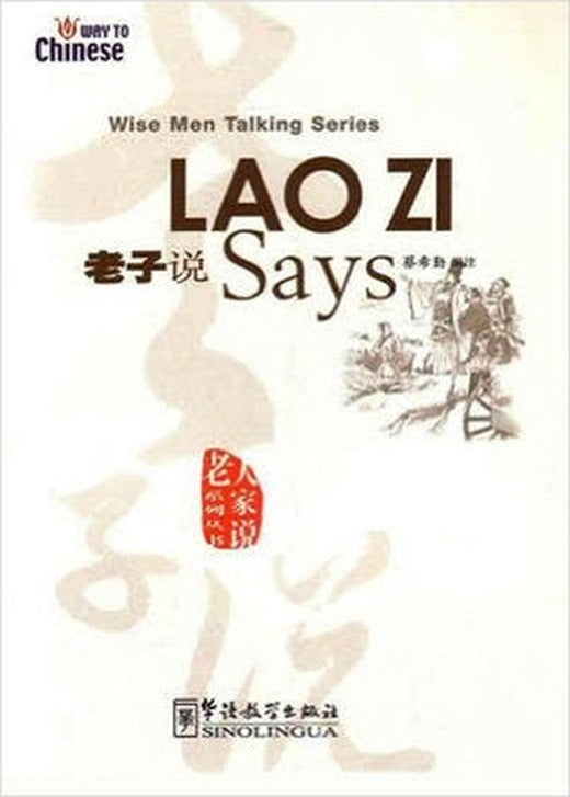 Lao Zi Says (Wise Men Talking Series) Çince Okuma | Sinolingua