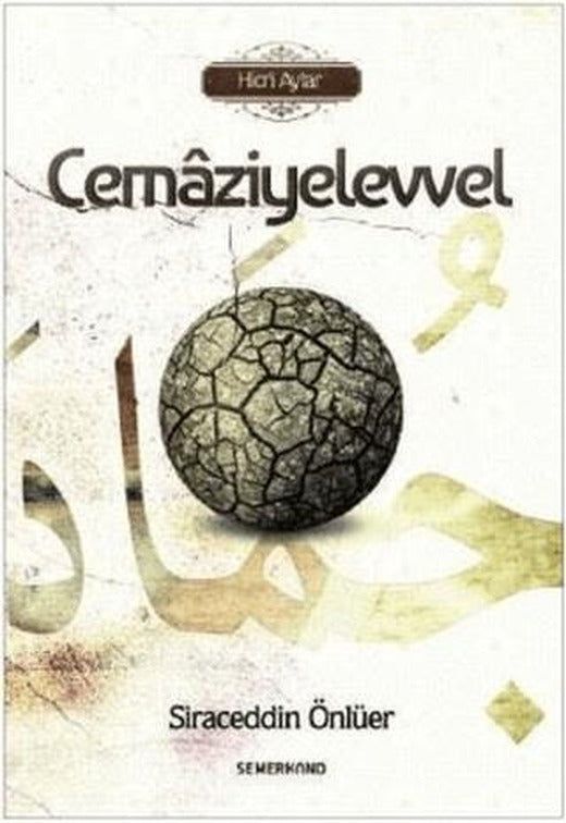 Cemaziyelevvel | Semerkand Yayınları (Ciltsiz)