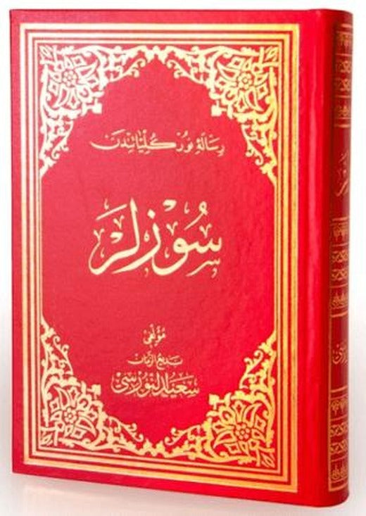 Sözler Osmanlıca El Yazma | Envar Neşriyat (Ciltli)