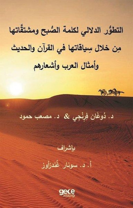 The Semantic Development of the Word Asubh' and Its Derivations in the Quraan the Hadith Arabs Prov | Gece Kitaplığı (İnce Kapak)