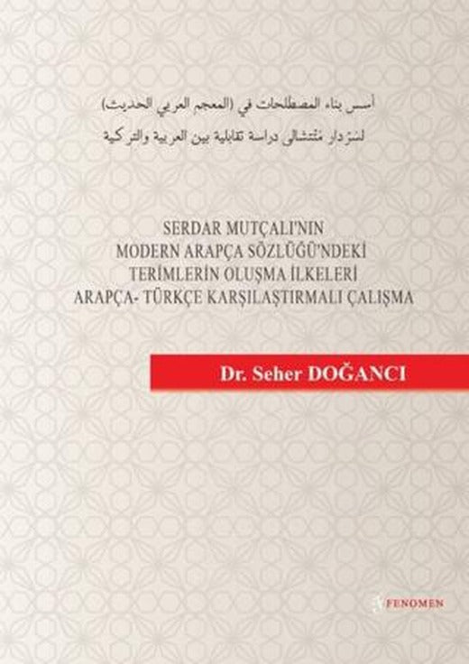 Serdar Mutçalı'nın Modern Arapça Sözlüğü'ndeki Terimlerin Oluşma | Fenomen Yayıncılık (Ciltsiz)