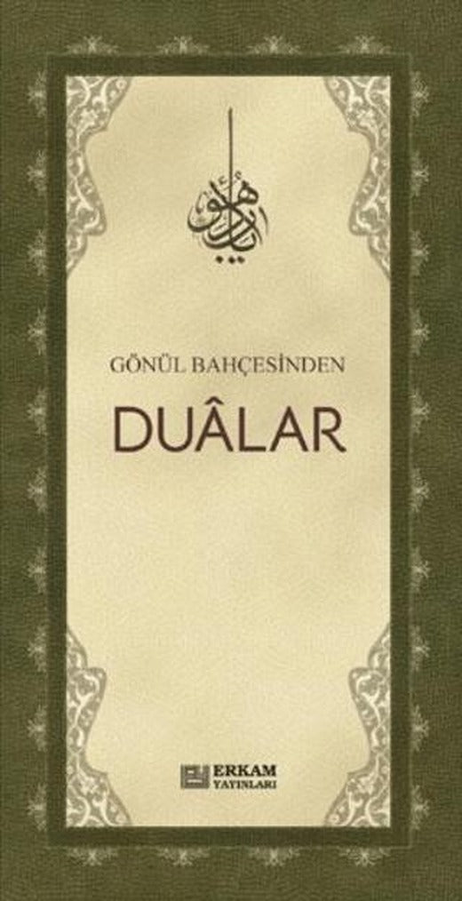 Gönül Bahçesinden Dualar | Erkam Yayınları (Ciltsiz)
