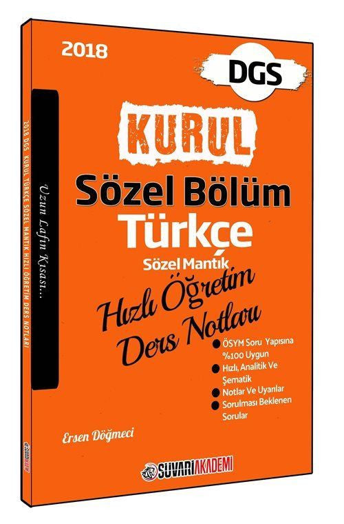 DGS Kurul Sözel Bölüm Türkçe - Sözel Mantık Hızlı Öğretim Ders Notları kitap kapağı