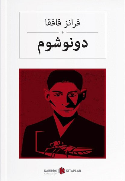 (Osmanlıca) Dönüşüm دونوشوم - Franz Kafka kitap kapağı