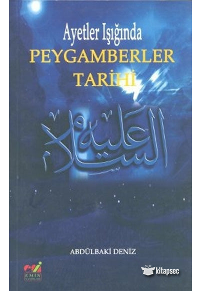 Ayetler Işığında Peygamberler Tarihi - Abdülbaki Deniz kitap kapağı