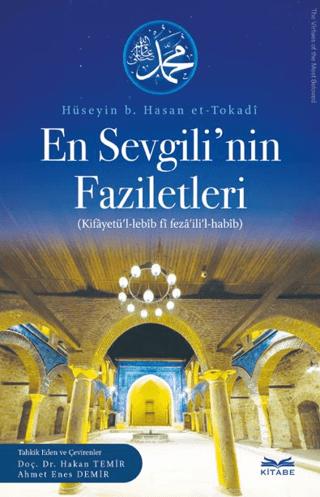 En Sevgilinin Faziletleri
