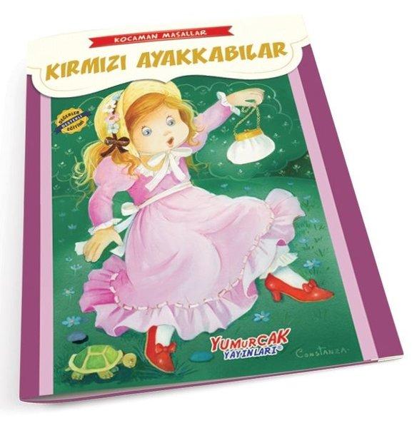 Kırmızı Ayakkabılar - Kocaman Masallar | Yumurcak Yayınları (İnce Kapak)  - Resim 1