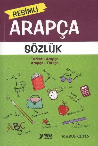 Resimli Arapça Sözlük | Yuva (İnce Kapak)  - Resim 1