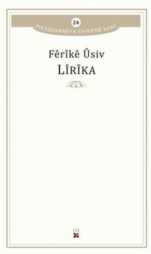 Lirika