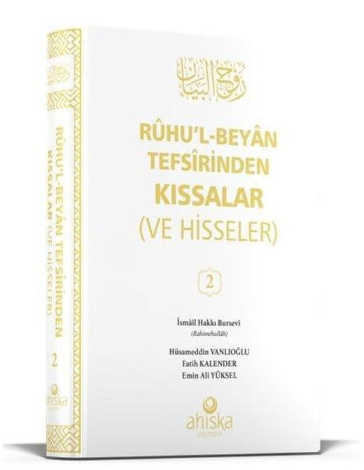 Ruhu'l-Beyan Tefsirinden Kıssalar (Ve Hisseleri) 2. Cilt | Ahıska Yayınevi (Ciltli)