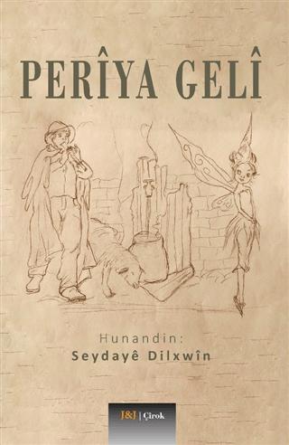 Periya Geli
