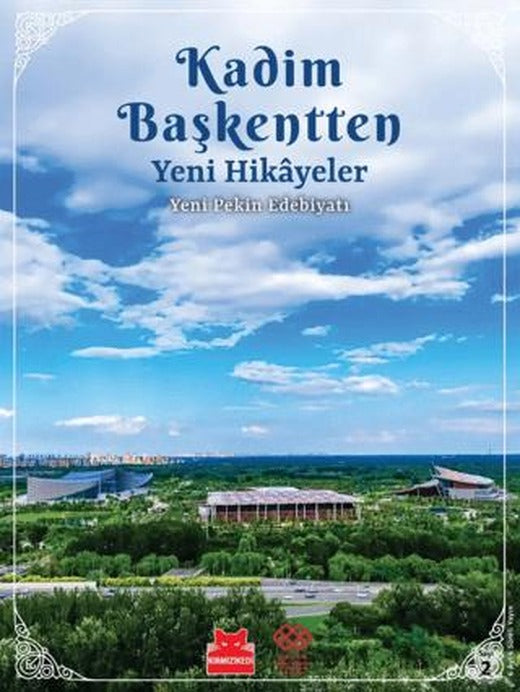 Kadim Başkentten Yeni Hikayeler - Yeni Pekin Edebiyatı 2. Sayı | Kırmızı Kedi Yayınevi (Ciltsiz)