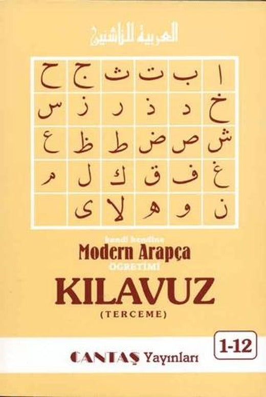 Modern Arapça Kılavuz (Terceme) Kitabı (ithal kağıt)