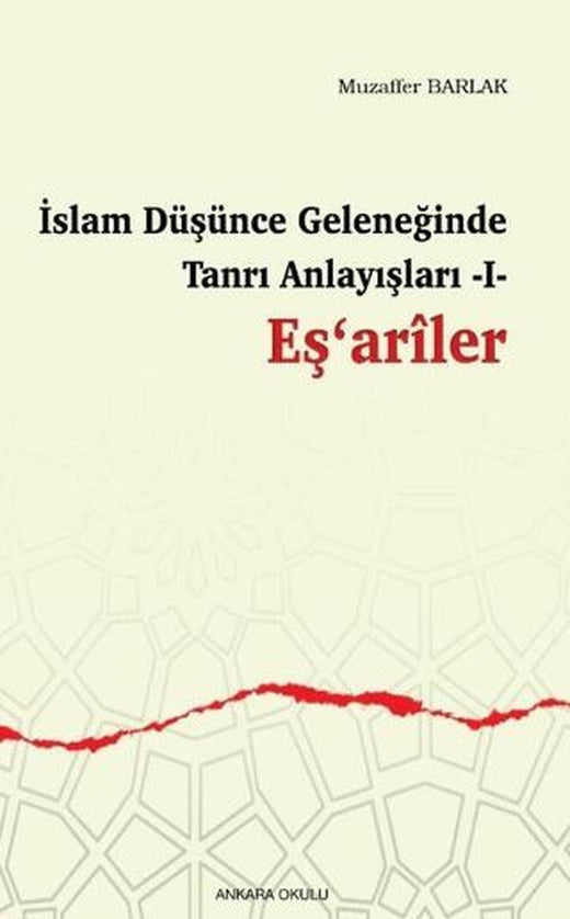 İslam Düşünce Geleneğinde Tanrı Anlayışları I - Eş‘ariler | Ankara Okulu Yayınları (Ciltsiz)