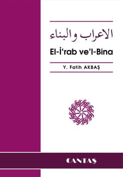 El-İrab Vel-Bina (Arapça-Türkçe)