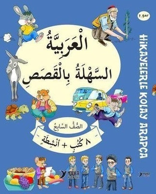 7.Sınıf Hikayelerle Kolay Arapça-8 Kitap Takım | Yuva (İnce Kapak)