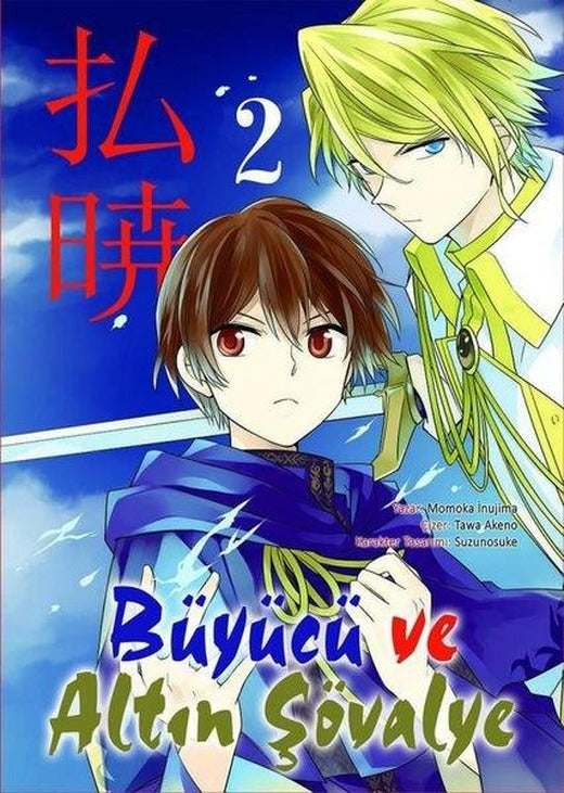 Büyücü ve Altın Şövalye Cilt 2 | Uykulu Kahve Yayınları (İnce Kapak)