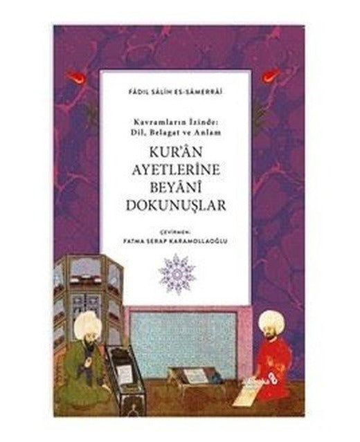 Kur'an Ayetlerine Beyani Dokunuşlar - Kavramların İzinde: Dil, Belagat ve Anlam | alBaraka Yayınları (İnce Kapak)