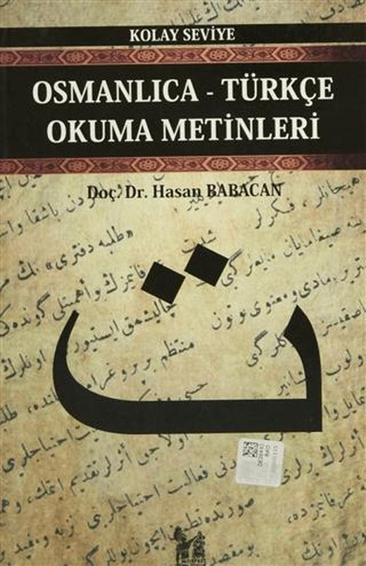 Osmanlıca-Türkçe Okuma Metinleri - Kolay Seviye-3 | Altın Post Yayıncılık (Ciltsiz)