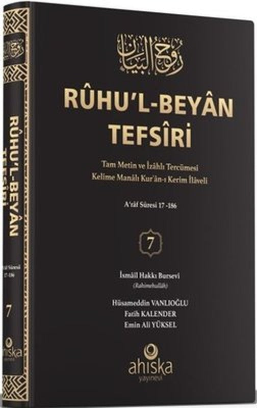 Ruhu'l-Beyan Tefsiri 7. Cilt | Ahıska Yayınevi (Ciltli)